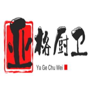 亞格廚衛加盟