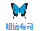 明信壽司加盟