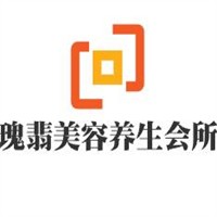 瑰翡美容養生會所加盟