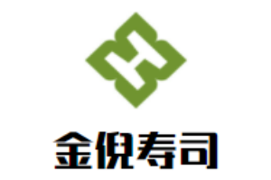 金倪壽司加盟