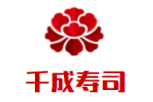 千成壽司加盟