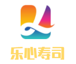 樂心壽司加盟