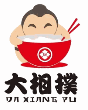大相撲壽司加盟