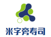 米字旁壽司加盟
