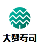 大夢壽司加盟