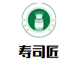 壽司匠加盟