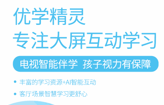 依貝情育嬰機器人