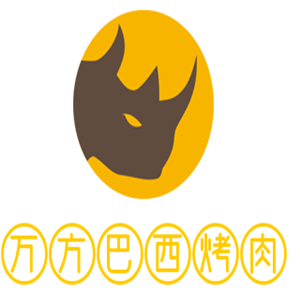 萬方巴西烤肉加盟