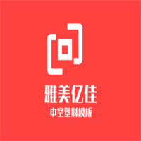 雅美億佳中空塑料模板加盟