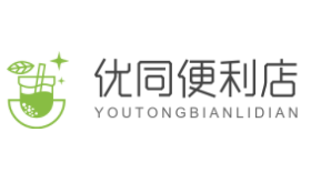 優同便利店加盟
