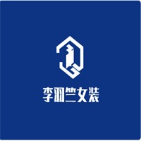 李羽竺女裝加盟