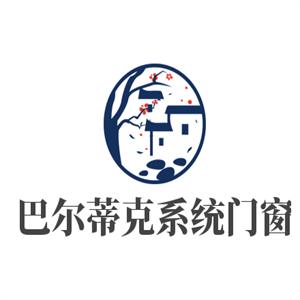 巴爾蒂克系統門窗加盟