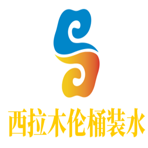 西拉木倫桶裝水加盟