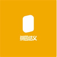 茶園結義加盟