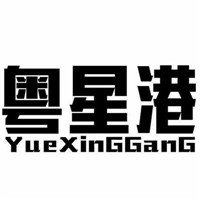 粵星港茶餐廳加盟