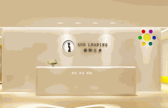 驕陽蘭多產后恢復中心
