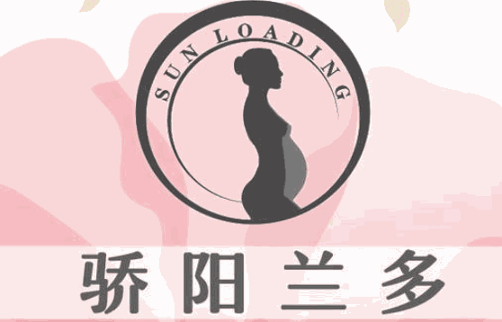 驕陽蘭多產后恢復中心