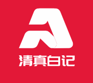 清真白記加盟