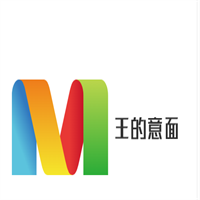 王的意面加盟
