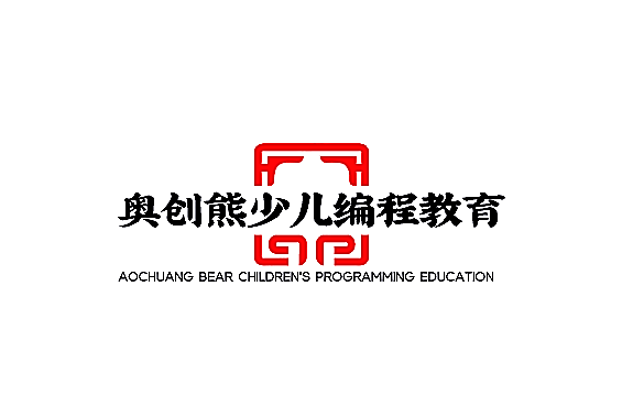奧創(chuàng)熊少兒編程教育加盟