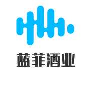 藍菲酒業加盟