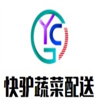 快驢蔬菜配送加盟