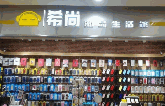 希尚手機膜