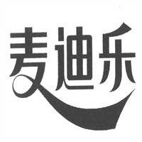 麥迪樂(lè)漢堡加盟