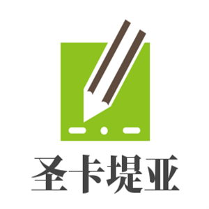 STCARTEL 圣卡堤亞加盟