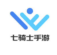 七騎士手游加盟