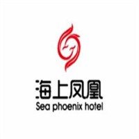 海上鳳凰主題酒店加盟