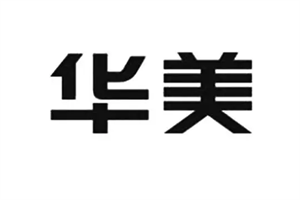 華美整體櫥柜加盟