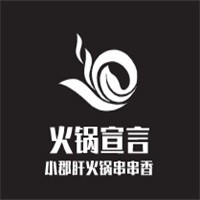 火鍋宣言小郡肝火鍋串串香加盟