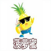 菠蘿蜜奶茶連鎖店加盟
