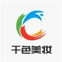 千色美妝加盟