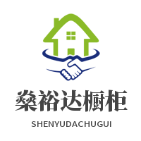燊裕達櫥柜加盟