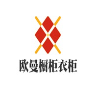 歐曼櫥柜衣柜加盟
