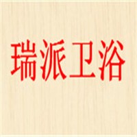 瑞派衛浴加盟