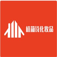 植莉詩化妝品加盟