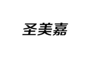 圣美嘉美容養(yǎng)生館加盟