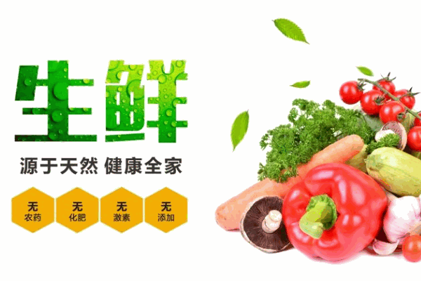 菜媽網加盟