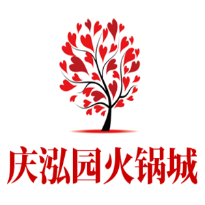 慶泓園火鍋城加盟