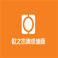 歐之杰集成墻面加盟