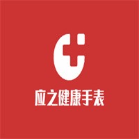 應之健康手表加盟