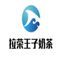 拉榮王子奶茶加盟