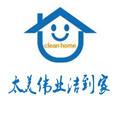 太美偉業潔到家加盟