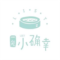 小確幸茶餐廳加盟