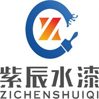 紫辰水漆加盟