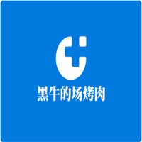 黑牛的場烤肉加盟