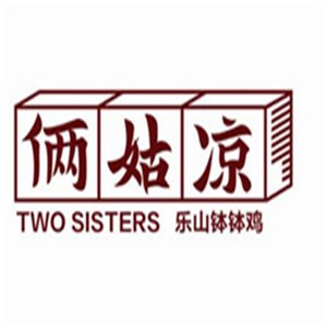倆姑涼樂山缽缽雞加盟